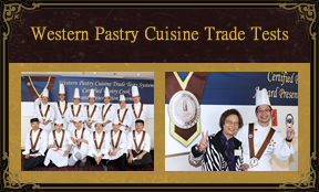 Western Pastry Cuisine Trade Tests